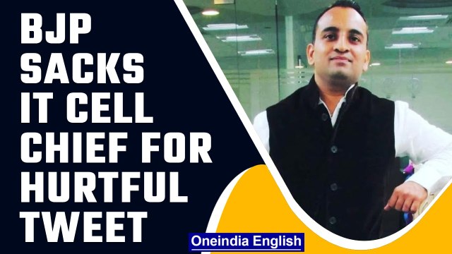 BJP Haryana IT cell chief Arun Yadav removed for a derogatory tweet from 2017 | Oneindia News *News
