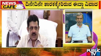 News Cafe | HR Ranganath | ಇಂದು ಈದ್ಗಾ ಮೈದಾನ ವಿವಾದ ವಿಚಾರ ಮಹತ್ವದ ಸಭೆ..! | July 7, 2022