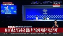 아베 전 총리, 유세 중 총격 피습…