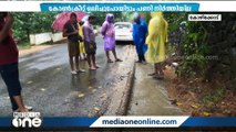 മുക്കത്ത് മഴയിൽ റോഡിന്റെ അറ്റകുറ്റപ്പണി; കരാറുകാരന്റെ നീക്കം തടഞ്ഞ് നാട്ടുകാർ