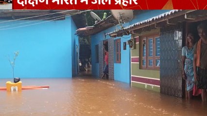 Maharashtra Rains: Boats in streets post downpour | ABP News