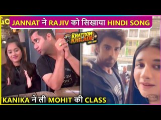 Jannat Teaches Hindi Song To Rajiv, Mohit Gets Scolded By Kanika | KKK 12 BTS