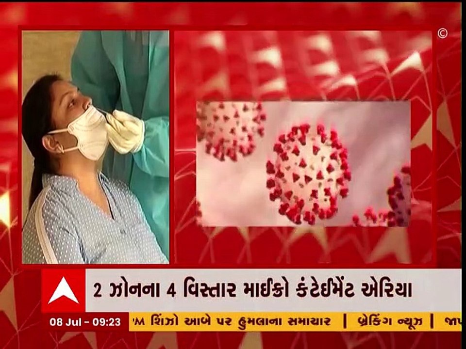 Ahmedabad : છેલ્લા 24 કલાકમાં 300થી વધુ નોંધાયા...