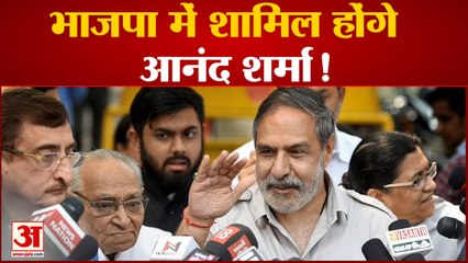 आनंद शर्मा के बीजेपी में शामिल होने की अफवाह,जेपी नड्डा से की मुलाकात|Anand sharma will be join bjp?