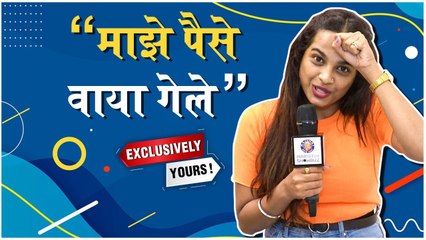 Exclusively Yours : 5 Things I Regret Buying Amruta Dhongade | Rajshri Marathi
