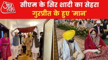 Punjab CM Bhagwant Mann marries Gurpreet Kaur