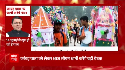 Uttarakhand: Haldwani पहुंचे CM Dhami, मुख्य काली मंदिर में सीएम ने की पूजा-अर्चना..देखिए