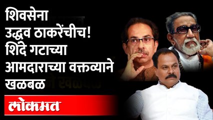 Shivsena MLA Chandrakant Patil : एकनाथ शिंदेंच्या बंडखोर गटातील आमदारांमध्येच एकवाक्यता नाही?