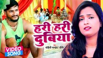 शुभ विवाह गीत 2022 | #Mohini Pandey Priti | हरी हरी दुबिया | Hari Hari Dubiya | Bhojpuri Vivah Geet