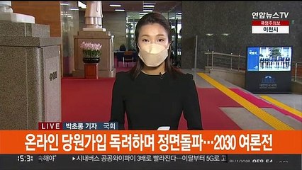 이준석 "안 물러날 것"…권성동 "직무대행 체제로"