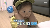 [KIDS] A solution for a child who is picky about vegetables and eats fast!, 꾸러기 식사교실 220708