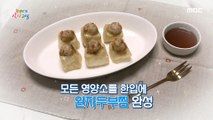 [KIDS] All the nutrients in one bite, and the recipe for steamed wonton tofu!, 꾸러기 식사교실 220708