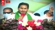 CM JAGAN YCP Plenary : పదమూడేళ్ల సంఘర్షణలో తోడున్నారు | ABP Desam