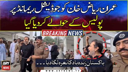 Imran Riaz Khan handed over to police on judicial remand