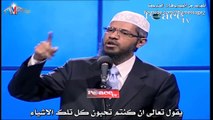 الرد الساحق على من يزعم ان محمد لم ينسب القرآن لنفسه من اجل توحيد العرب!! - ذاكر نايك Zakir Naik