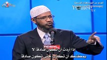 محمد كتب القرآن و نسبه الى الله من اجل اصلاح الناس!! - ذاكر نايك Zakir Naik
