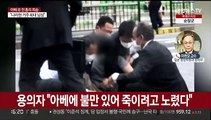 [1번지 전화인터뷰] 아베 전 일본 총리, 유세 중 피격…