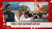 Rahul Narvekar on Shiv Sena Symbol : धनुष्यबाण चिन्ह जाणार? विधानसभा अध्यक्ष नार्वेकर म्हणतात...