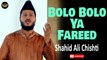 Bolo Bolo Ya Fareed | Naat | Shahid Ali Chishti | HD Video