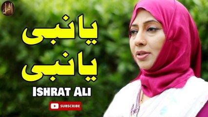 Ya Nabi Ya Nabi | Naat | Ishrat Ali | Eid Special