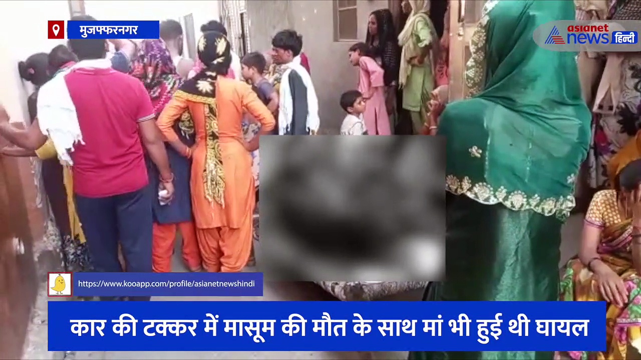 मासूम का शव रखकर परिजनों ने हाइवे किया जाम, सड़क हादसे में बच्ची की मौत के बाद जमकर हुआ हंगामा