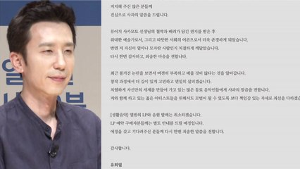 [뉴스큐] 유희열 '표절 논란'...국내 가요계의 고질적인 병폐? / YTN