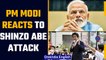 Shinzo Abe news: PM Modi expresses distress after attack on former Japan PM | Oneindia News*News