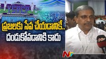 Sajjala Speaks to Media over Plenary Celebrations _ Ntv