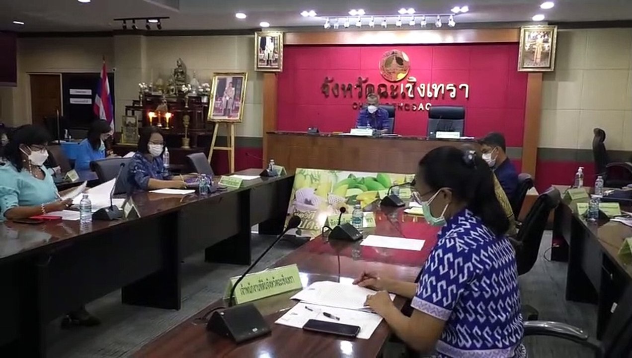 ฉะเชิงเทรา