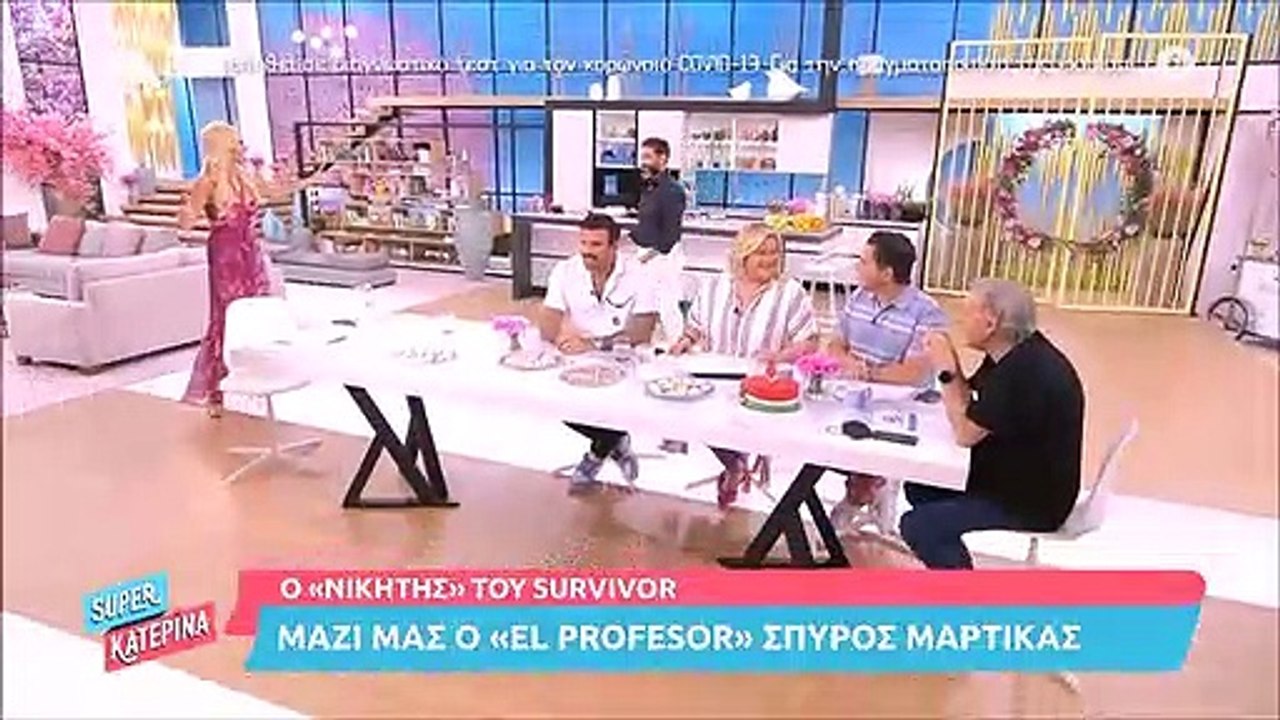 Super Κατερίνα: Η Καινούργιου «αρπάχτηκε» με το...