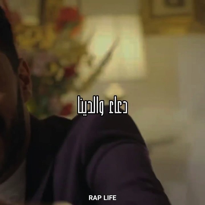 Rap Tunisien