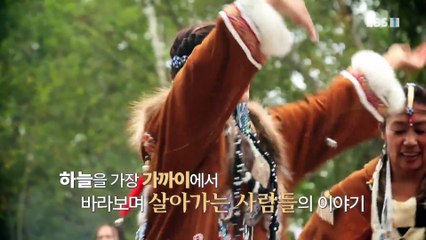 세계테마기행 - 하늘 아래 첫 동네- 벼랑 끝을 걷다, 윈난_#001