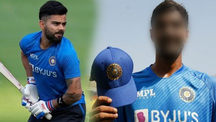 ಟೀಮ್ ಇಂಡಿಯಾದಿಂದ ವಿರಾಟ್ ಕೊಹ್ಲಿಗೆ ಗೇಟ್ ಪಾಸ್ ಸಿಕ್ರೆ ಆ ಜಾಗ ತುಂಬೋ ಆಟಗಾರ ಇವನೇ | *Cricket |OneIndia Kannada