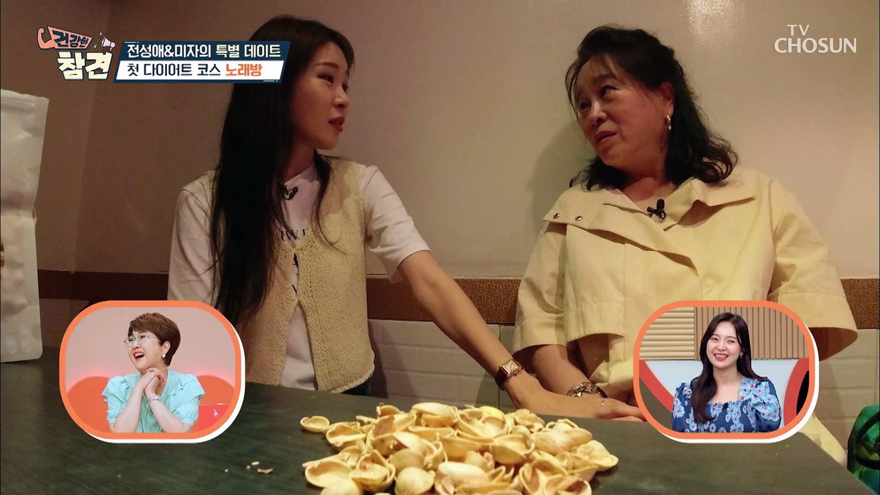 즐겁고 재미있는(?) 다이어트 모녀 데이트 TV CHOSUN 20220708 방송