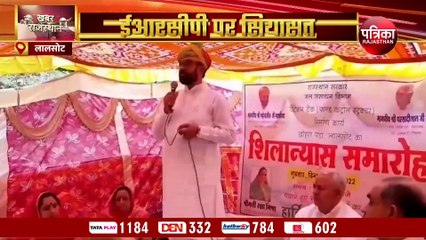 VIDEO : ERCP प्रोजेक्ट पर सियासत, अब गहलोत सरकार के दो मंत्रियों ने कही ये बड़ी बात