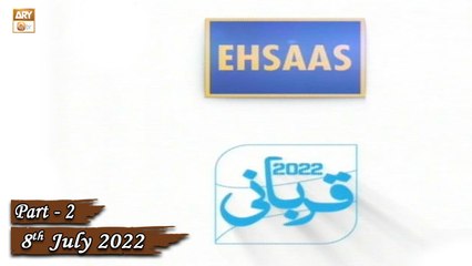 Ehsaas Telethone - Qurbani Appeal 2022 - 8th July 2022 - Part 2 -  ARY Qtv