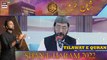 Tilawat - e Quran | Shan-e-Haram | Hajj Special Transmission - 8th July 2022