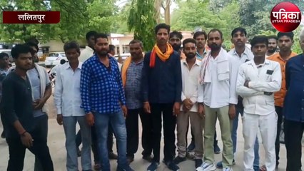 लव जिहाद में बहला फुसलाकर किशोरी को अगवा कर ले जाने का आरोप