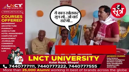 SHIVPURI: राज्यमंत्री सुरेश धाकड़ की वोटर्स को धमकी