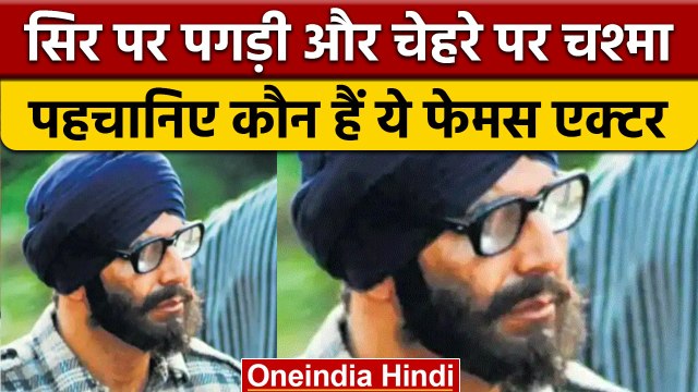 Capsule Gill: Akshay Kumar का 'कैप्सूल गिल' से Look Leak| वनइंडिया हिंदी |*News