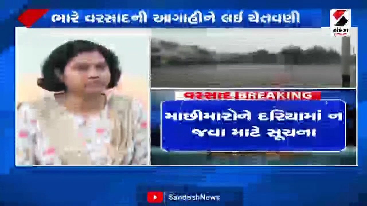 અમદાવાદમાં ચારે બાજુ પાણી પાણી