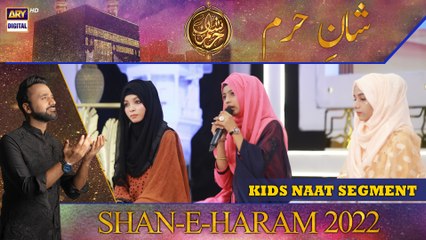 Shan-e-Haram - Kids Naat Segment - Hajj Special Transmission - 8th July 2022