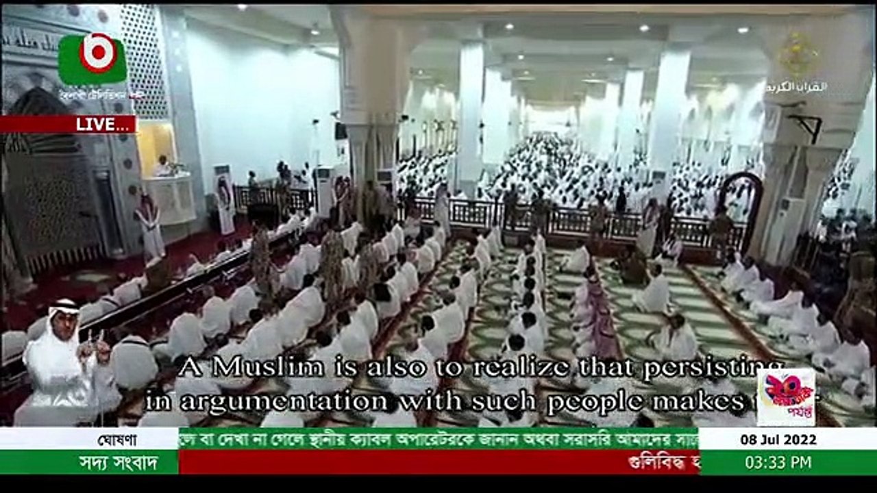 Hajj Khutbah  Masjid Namirah, Arafat | Dr. Mohammad bin Abdulkarim Al-Issa