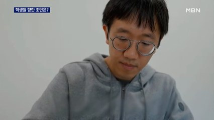 '필즈상' 허준이 금의환향…"수학 공부, 포기할 땐 포기도 중요"