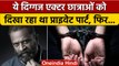 Actor Sreejith Ravi ने Students के सामने की गंदी हरकत,  Arrested | वनइंडिया हिंदी | *News