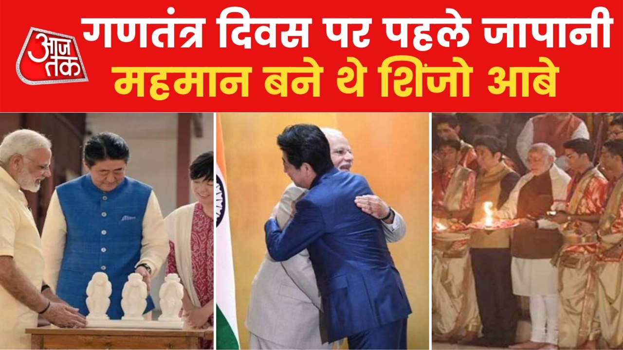 Watch a report on India-Japan relationship