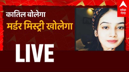 Agra Blogger Ritika Death Case : कातिल बोलेगा, कत्ल की मिस्ट्री खोलेगा ! | Akshamy