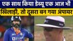 जब मैच में फिर आमने सामने हुए 18 साल पहले Debut करने वाले दो खिलाड़ी | वनइंडिया हिंदी *Cricket