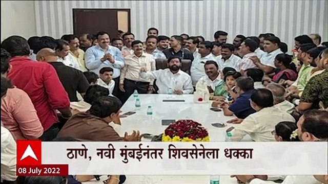Shivsena vs Eknath Shinde : शिवसेनेला मोठा धक्का, कल्याण-डोंबिवलीत 45 माजी नगरसेवक शिंदे गटात