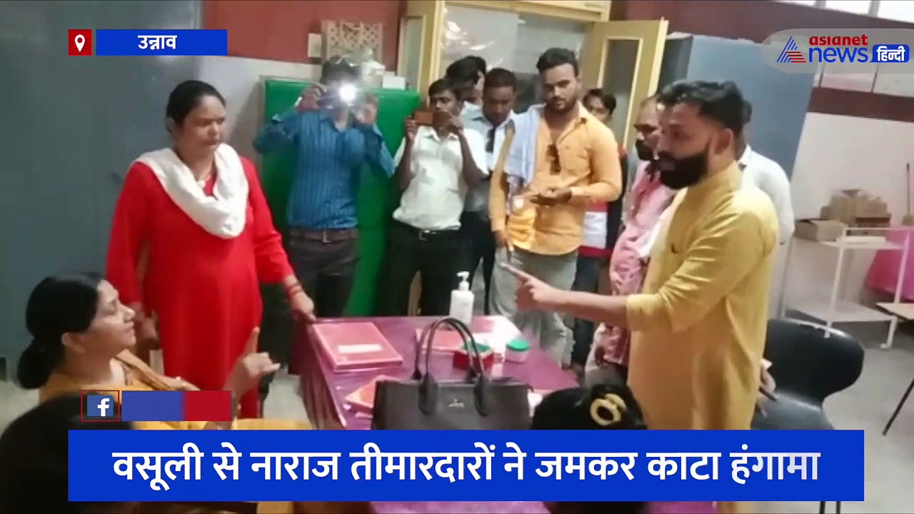 जिला अस्पताल में इलाज के नाम पर चल रहा वसूली का खेल, तीमारदारों ने जमकर काटा हंगामा